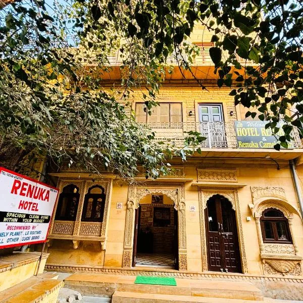 Hotel Renuka, hotel a Jaisalmer
