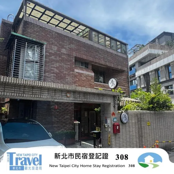 Jeanette Home, hotell sihtkohas Xizhi