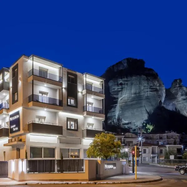 Meteoron Suites, hotel in Kalabaka