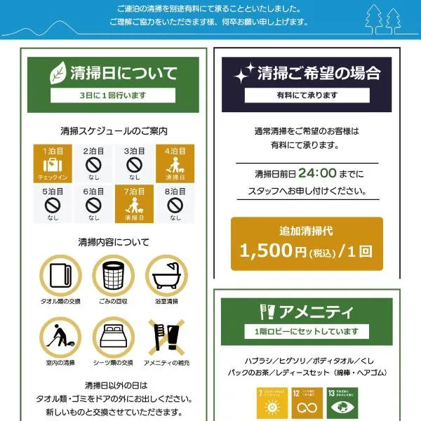 南福岡グリーンホテル-Minami Fukuoka Green Hotel, готель у Фукуоці