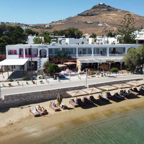 Anchorage Paros Private Beach Retreat, hotel di Piso Livadi