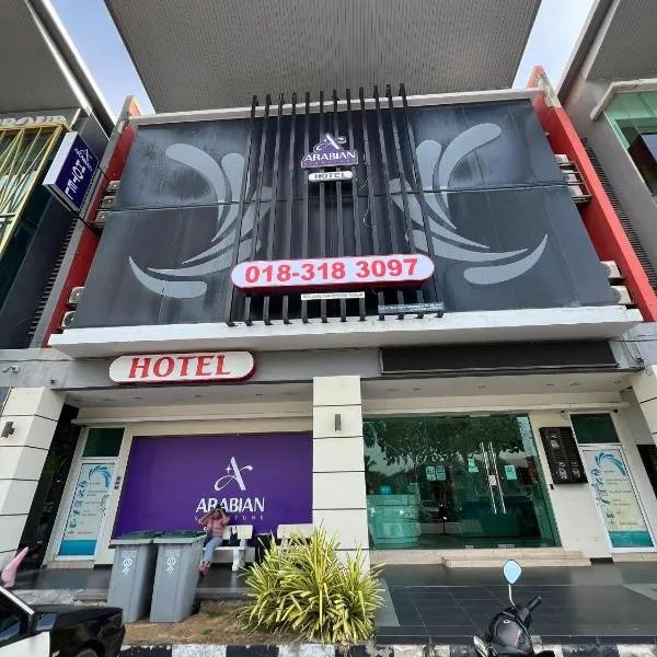 ARABIAN HOTEL Melaka, hotel em Tranquerah