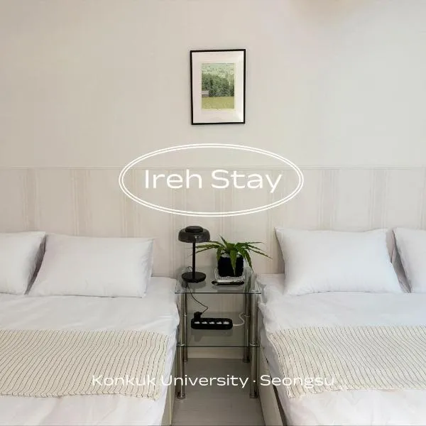 Ire Stay, hotel v Soulu