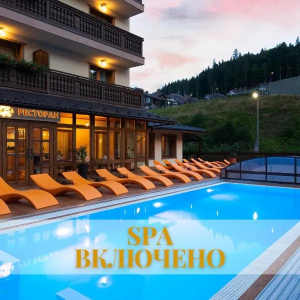 Ganz & SPA, hotel v destinaci Bukovel