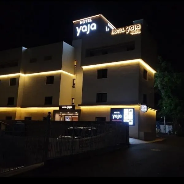 Hotel Yaja Gwangju Mudeungsan branch、光州のホテル