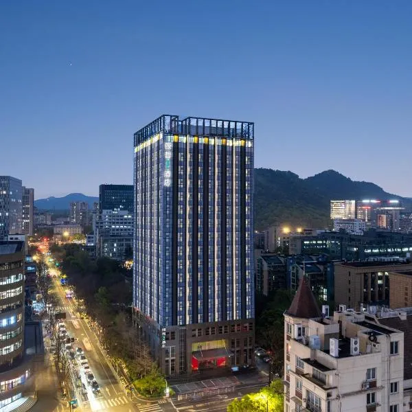 Hangzhou Banzhe Hotel, hotel in Hangzhou