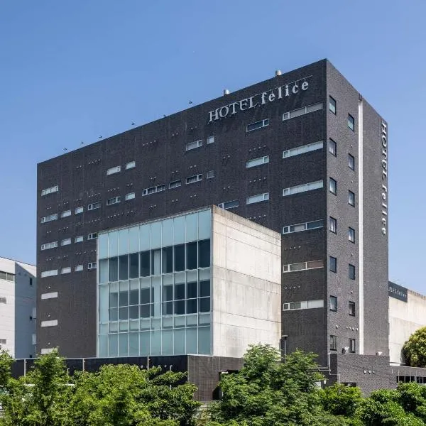 HOTEL felice Osaka -伊丹空港-, hotel v destinaci Tojonaka