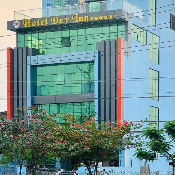 Hotel Dev Inn, hotel in Dhangadhi