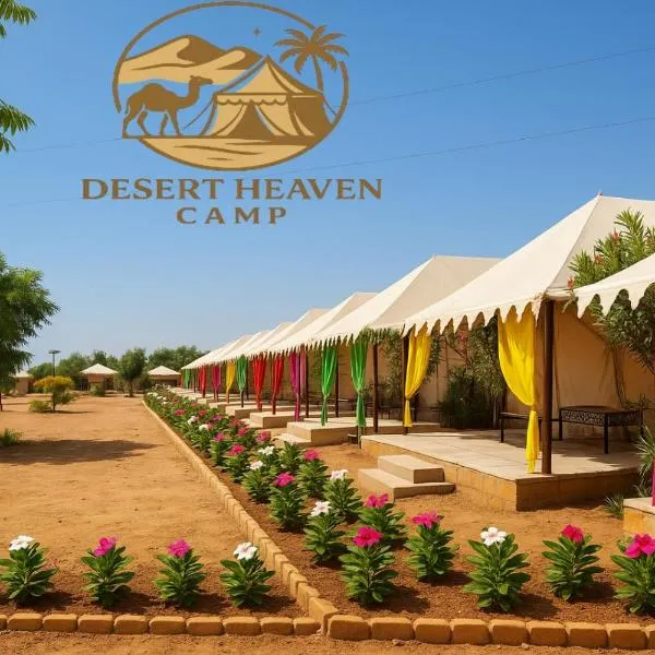 Desert Heaven Camp, hotel di Jaisalmer