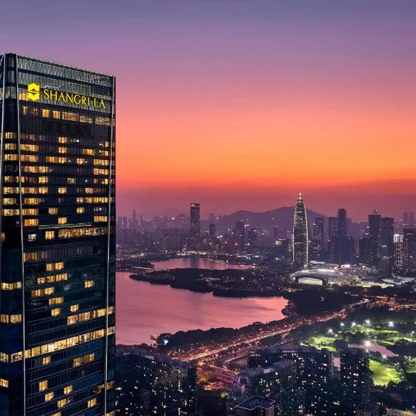 Shangri-La Nanshan, Shenzhen โรงแรมในเซินเจิ้น