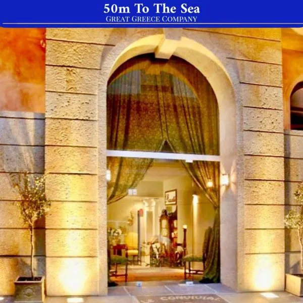 Great Greece Le Convivial Suites, hotel di Xylokastron