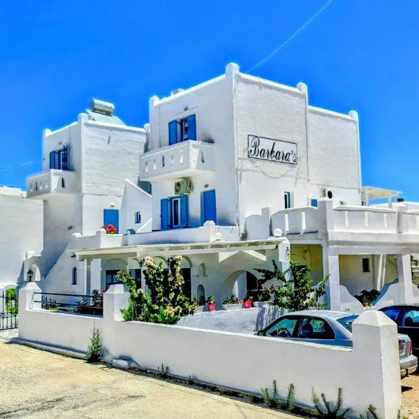 Barbaras, hotel in Naousa