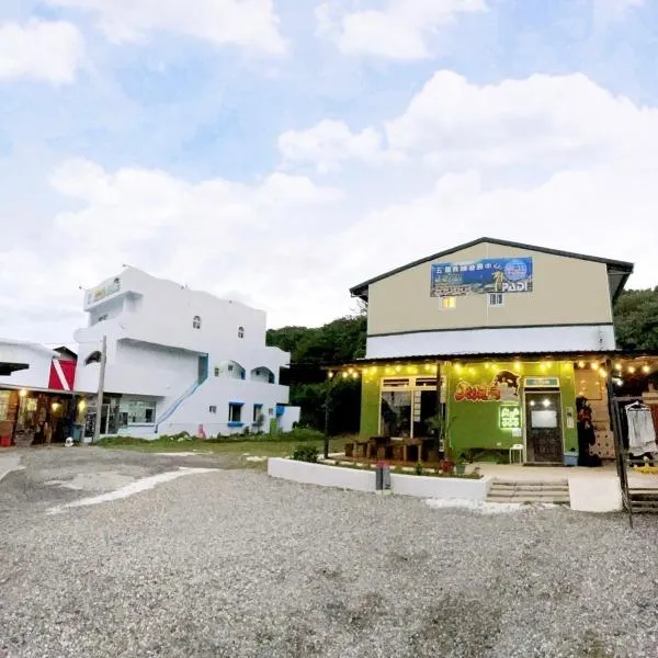 Fire Island Guest House, hotel in Green Island
