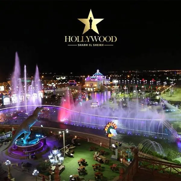 Hollywood Aqua Park Sharm El-Sheikh, hotel Sarm es-Sejkben