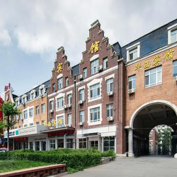 Harbin Huaxi Hotel - Ice World Branch, khách sạn ở Cáp Nhĩ Tân