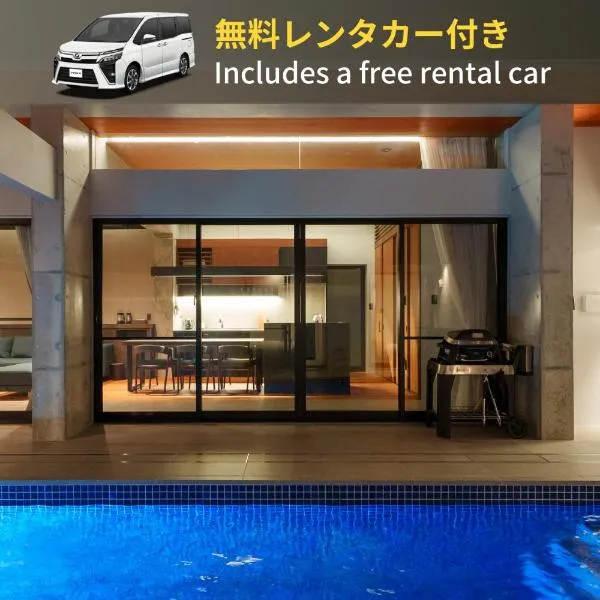 Bel Tempo Pool Villa, hotel in Ishigaki Island