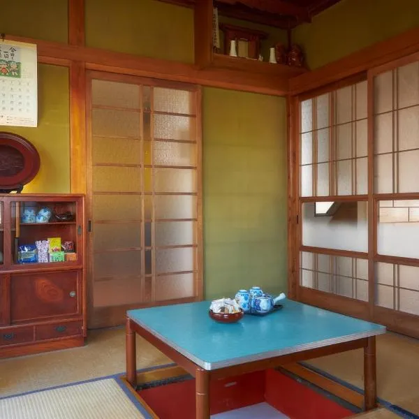 guesthouse Emi 笑み NIKKO, хотел в Нико
