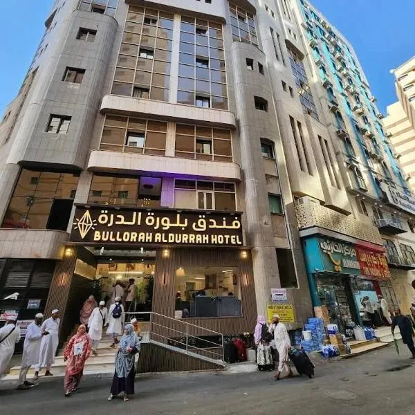 فندق بلورة الدرة للخدمات الفندقية, hotel em Jarwal