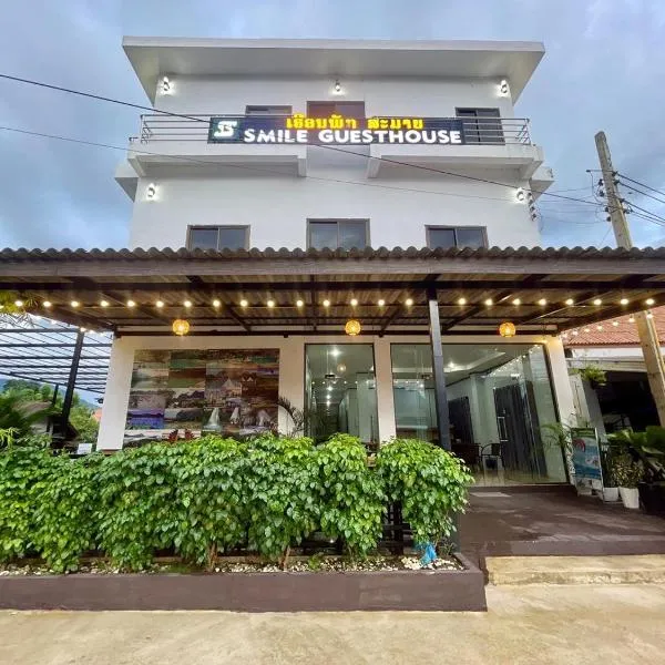 Smile Guesthouse VangVieng, hotel in Vang Vieng