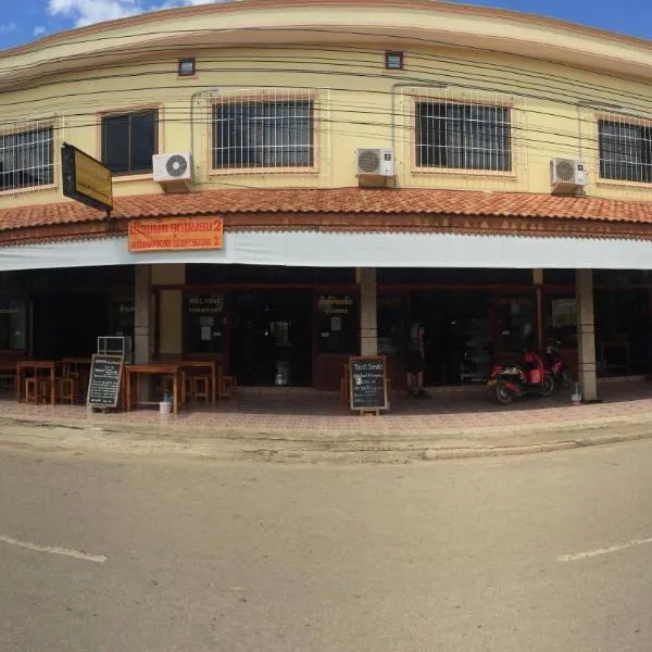 Oudomphone Guesthouse 2, hotel v destinaci Ban Houayxay