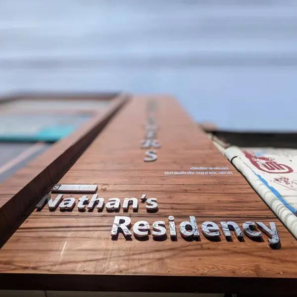 Nathan's Residency, hotel em Tiruchchirappalli