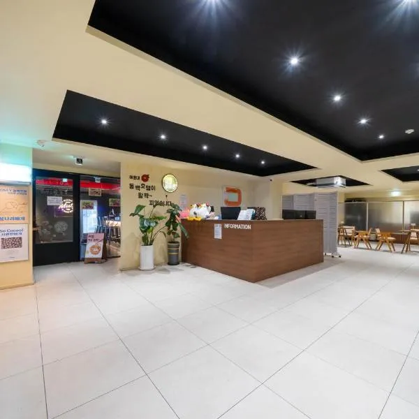 Haeundae Dongbeck Hotel，釜山的飯店