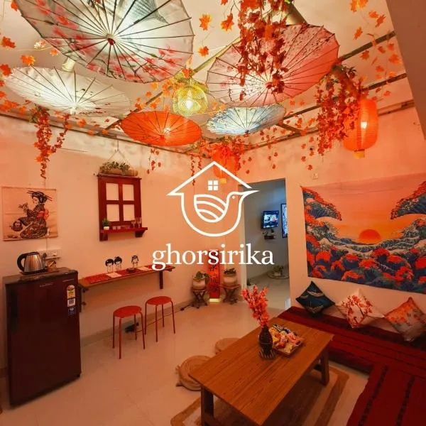 Natsukashii by Ghorsirika, hotel in Guwahati
