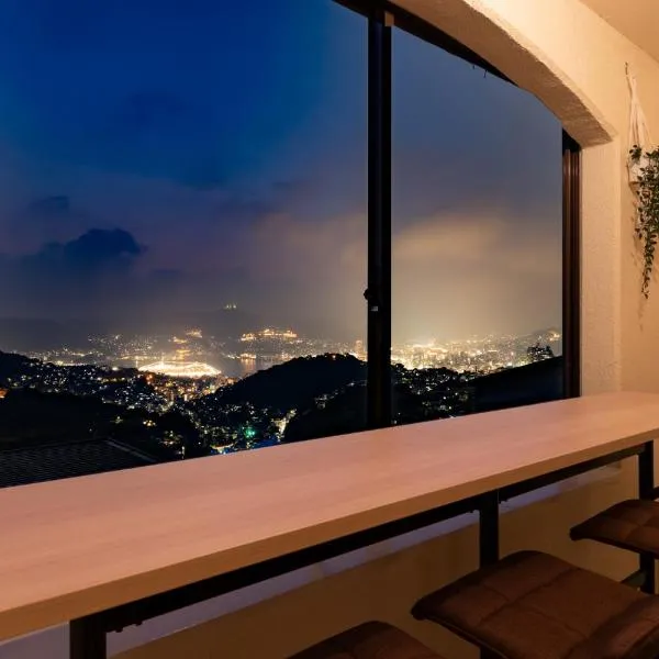 世界新三大夜景 長崎絶景ステイ - Lotus長崎, hotel in Nagasaki