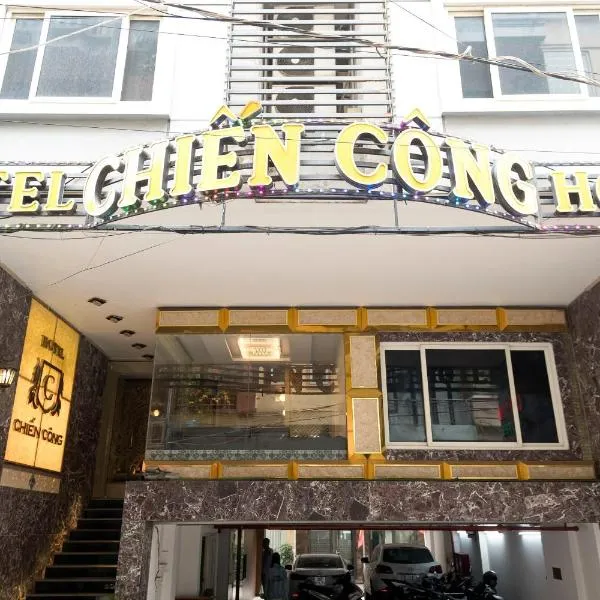CHIEN CONG Hotel, hotel a Ha Long