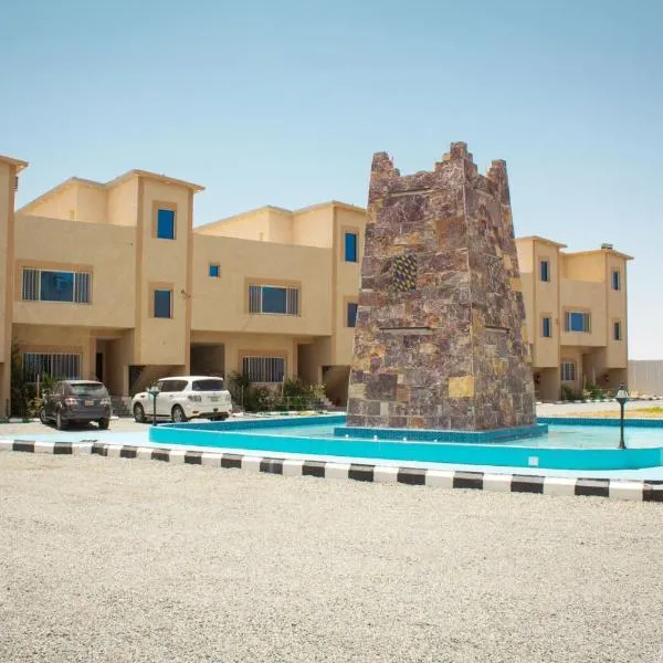 فوج فيو للفلل والشقق الفندقية, hôtel à Al Namas