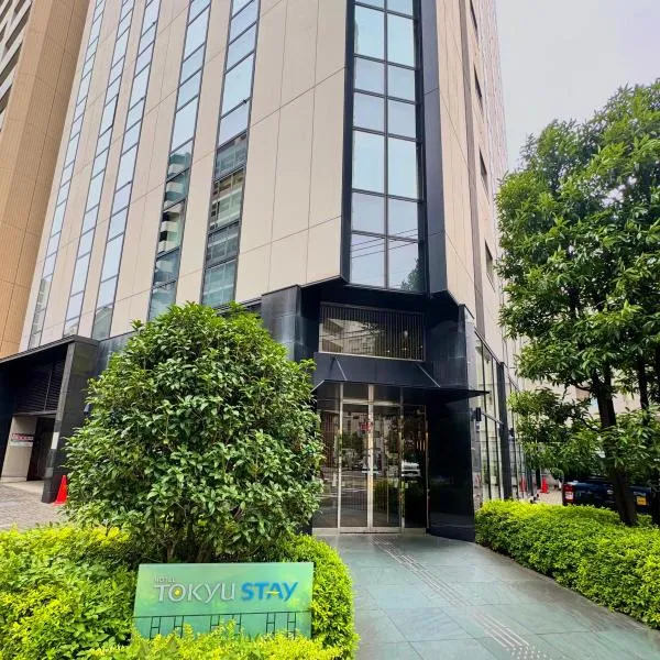 Tokyu Stay Kamata - Tokyo Haneda, hotel u Tokiju