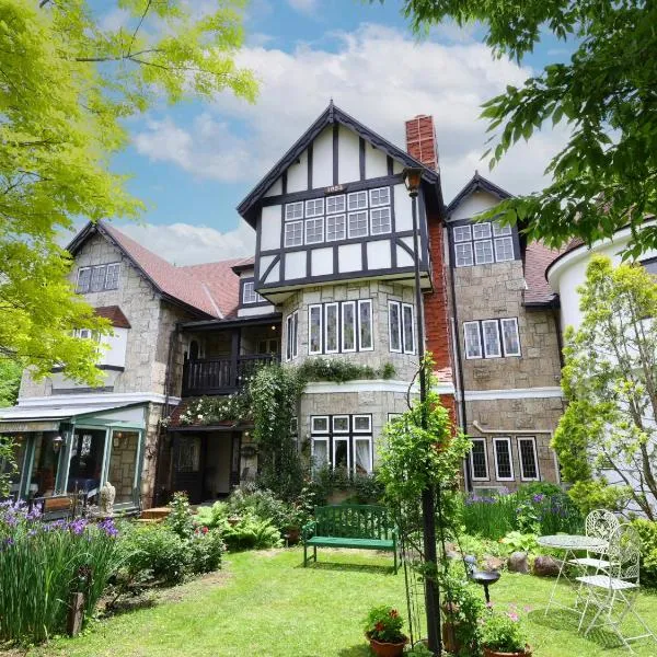 Petit Hotel & Restaurant Old Age, hotel in Hokuto