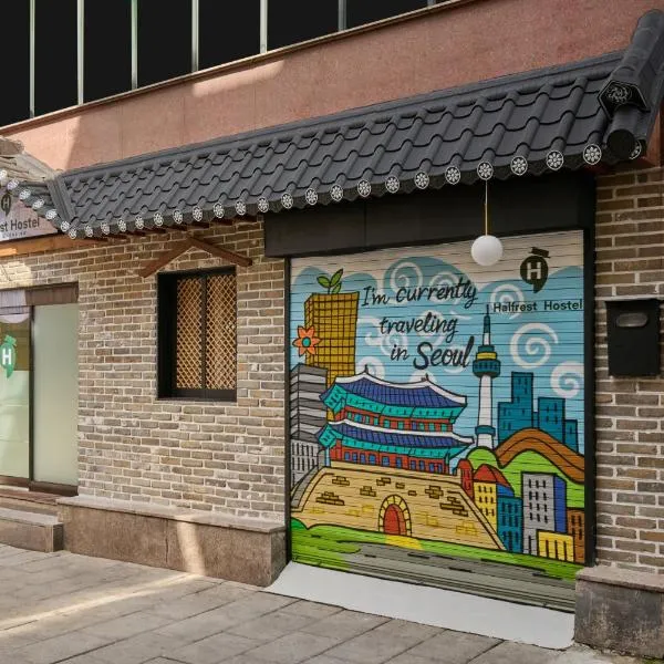Half rest hostel Jongno Insa, hotel em Seul