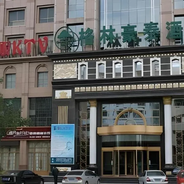 GreenTree Inn Jiuquan Century Plaza Hotel, ξενοδοχείο σε Jiuquan