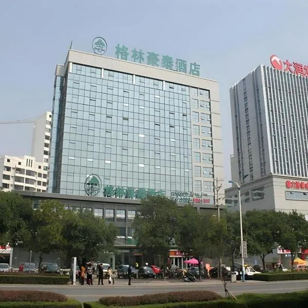 GreenTree Inn Rizhao Haiqu East Road Hotel、日照市のホテル