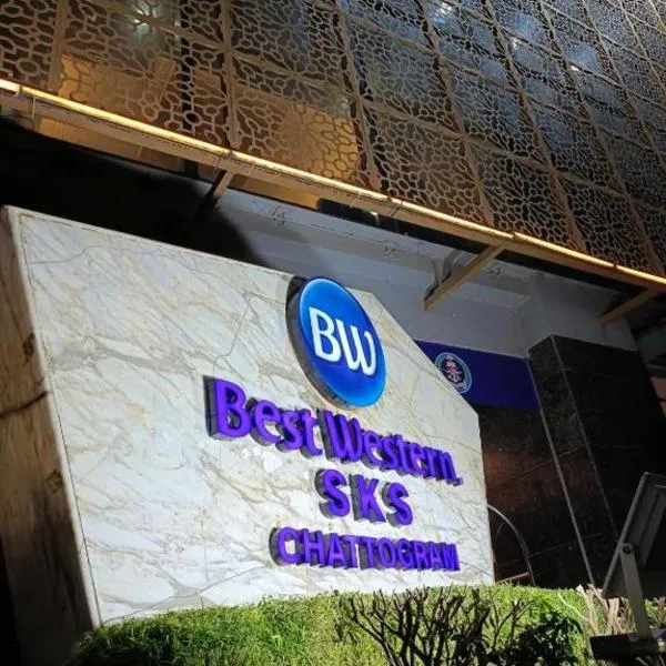 Best Western S K S Chattogram, hotel in Chittagong