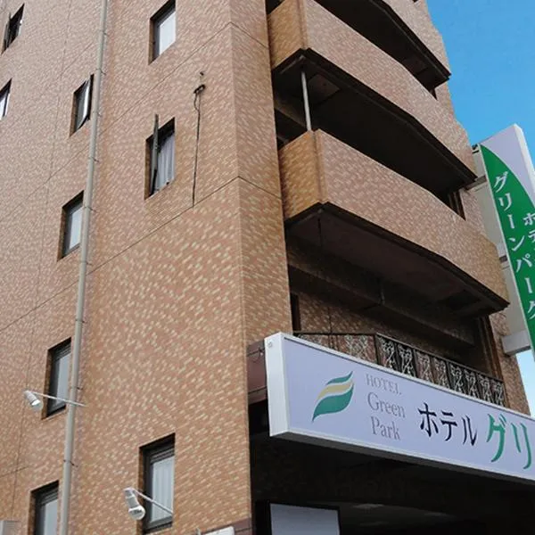 Hotel Green Park, hotel en Fukudamachi