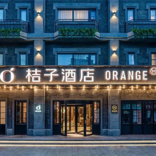 Orange Hotel Beijing Tiananmen Dashilan, hotel di Beijing
