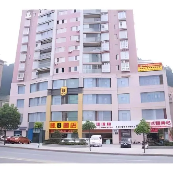 Super 8 Hotel Shiyan Beijing Middle Road, hotel v destinácii Shiyan