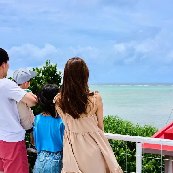 海辺の古民家 Hug، فندق في ناكيجين