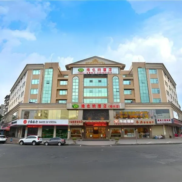 Vienna Hotel Meizhou Mei County Airport, hotel in Meizhou