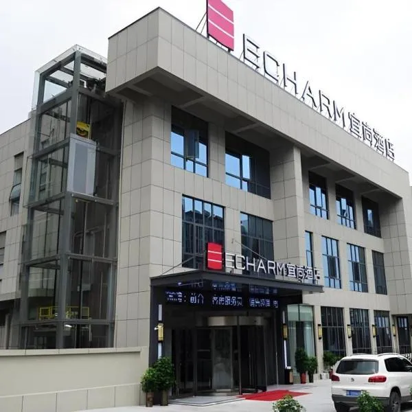 Echarm Hotel Xiangyang Erqi, hotell i Xiangfanbei