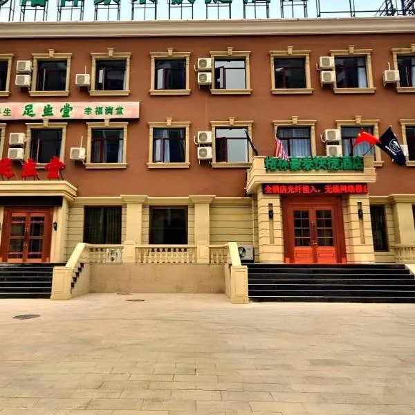 GreenTree Inn Zhangjiakou Jinding Ci’er Mountain Road Business Hotel โรงแรมในZhangjiakou