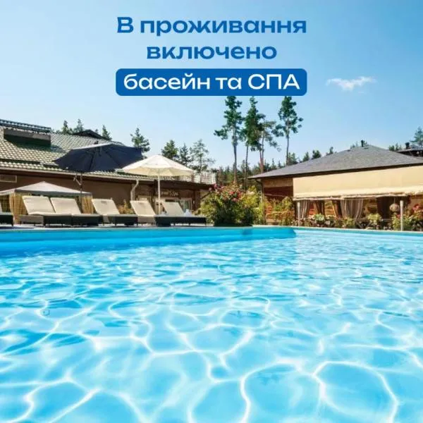 Seasons SPA Boutique Hotel, hotel v destinaci Kozin
