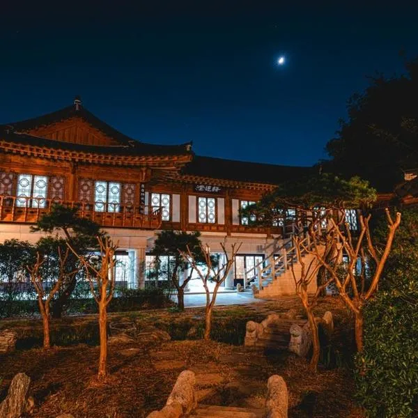 Ulsan Eoryeondang Hanok Stay, hôtel à Ulsan