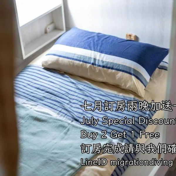 Simple Hostel, hotel a Nan-liao-ts'un