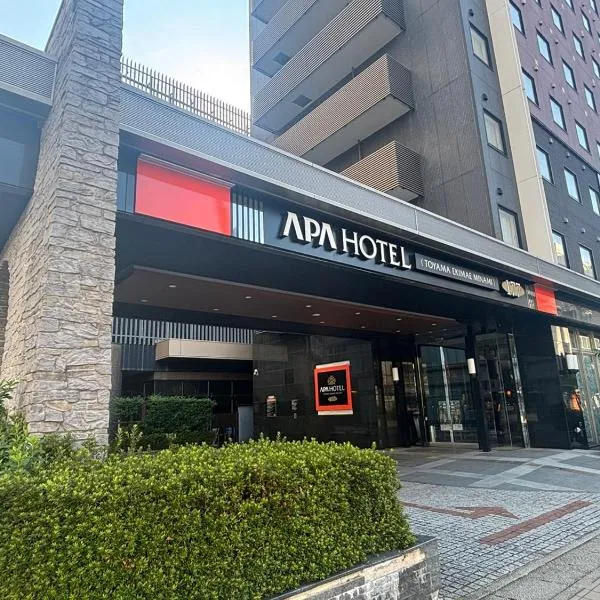 APA Hotel Toyama Ekimae Minami, hotel a Toyama