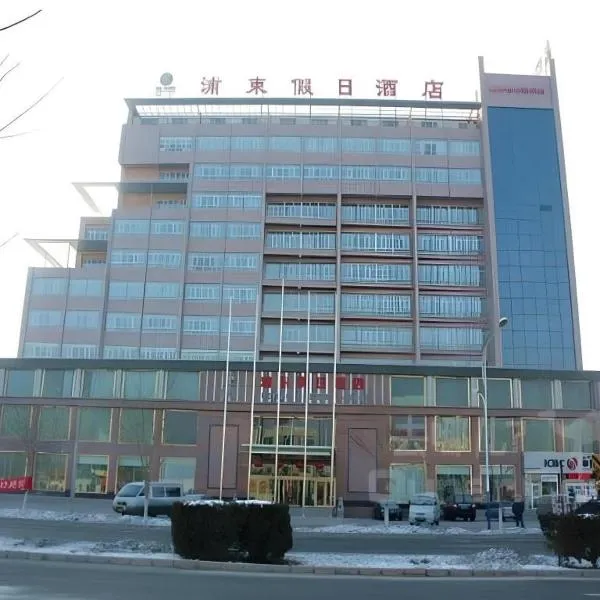 Aksu Pudong Holiday Hotel, hotelli Aksussa