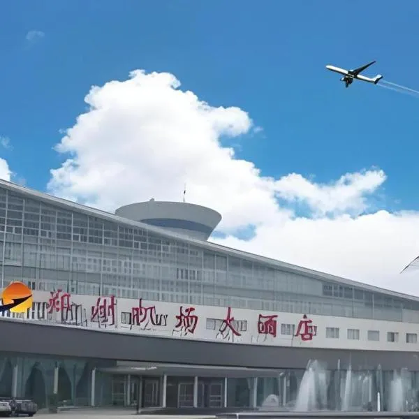 Zhengzhou Airport Hotel, hotel v destinácii Zhengzhou Xinzheng International AIrport