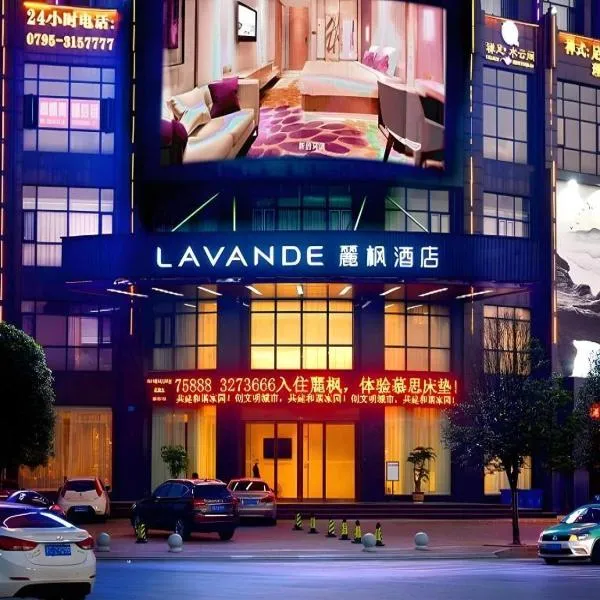 Yichun में, होटल Lavande Hotel·Yichun Wanda, High Speed Railway Station